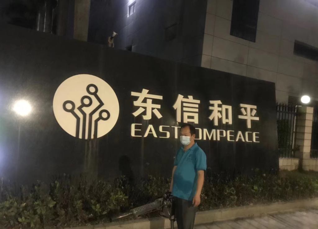 澳門(mén)殺蟲(chóng)滅鼠